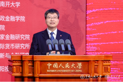 2025國(guó)際貨幣論壇隆重舉行 聚焦“地緣經(jīng)濟(jì)風(fēng)險(xiǎn)與全球金融治理改革”